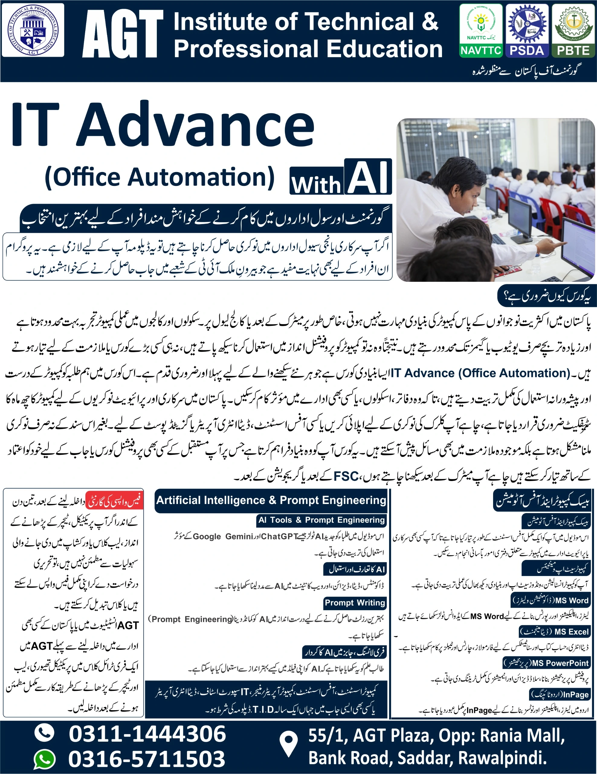 IT Advance Office Automation Course